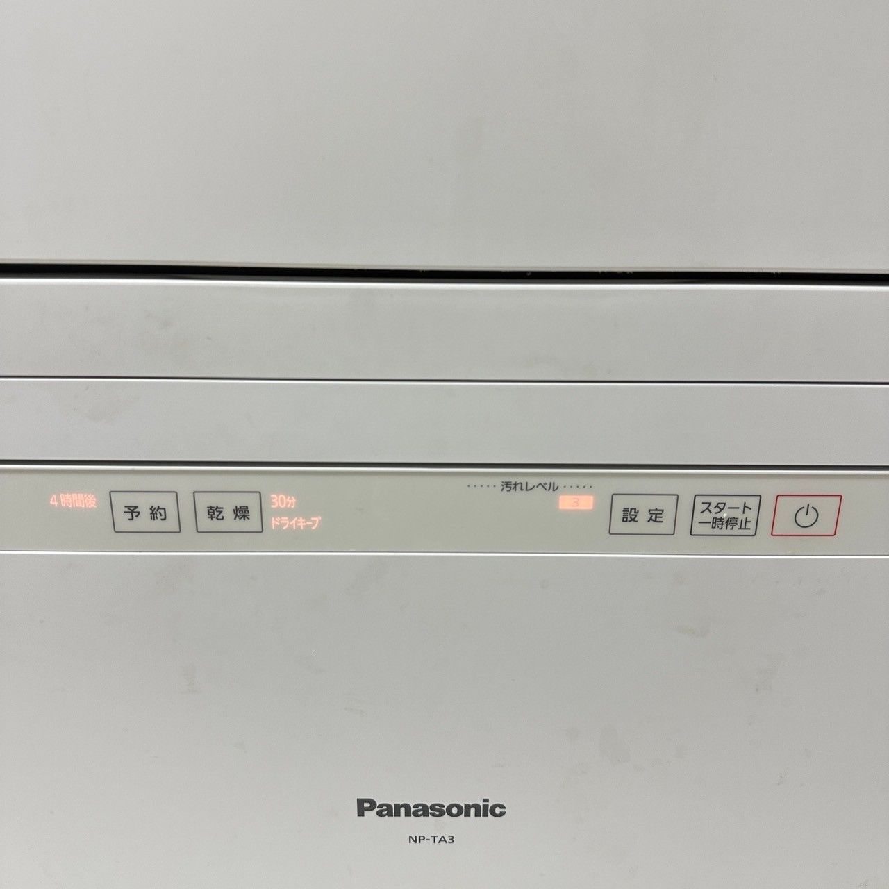 Panasonic食器洗浄乾燥機 NP-TA3-W 5755 - メルカリ