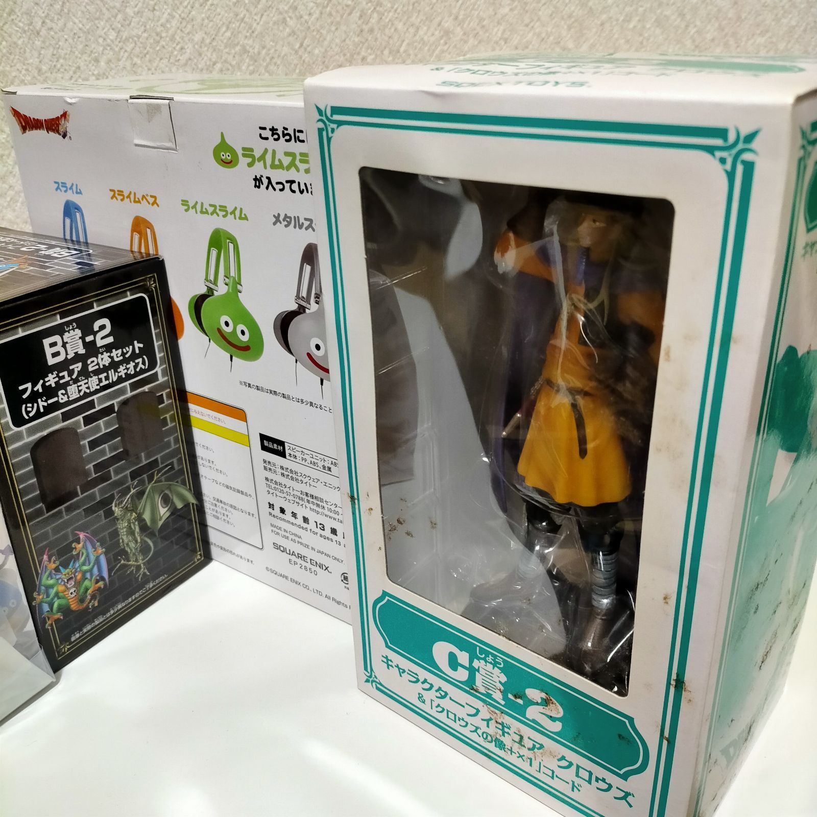 ドラゴンクエストI＆II キャラクターコンプリートセット Nintendo Switch】ドラゴンクエストI＆II キャラクターコンプリート