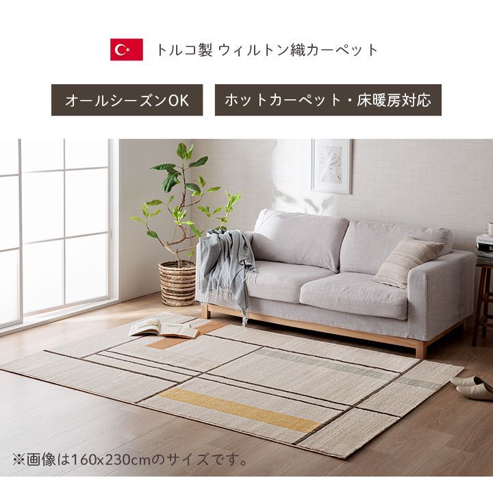 200×250cm