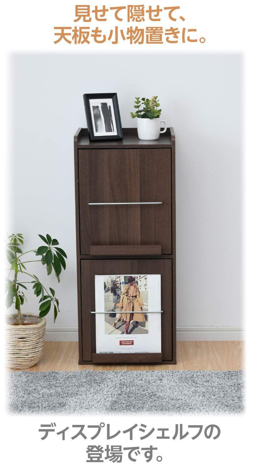 幅35.5×奥行33×高さ82.5cm マガジンラック