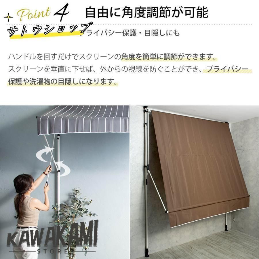 サンシェード