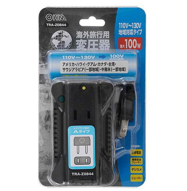 オーム電機 OHM 海外旅行用トランスフォーマー 変圧器 100 W 110-130 V地域対応タイプ BK TRA-Z 0844