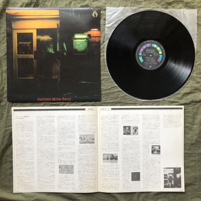 サディスティック・ミカ・バンド LPレコードベスト・メニュー4枚【美品帯付】 傷なし美盤 1977年 サディスティック・ミカ・バンド Sadistic