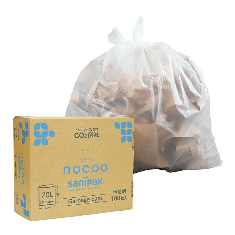 nocoo ゴミ袋 半透明 (70L × 100枚 / 0.025mm) 箱入り エコ素材 (半透明ゴミ袋/環境に優しいゴミ袋) 業務用 家庭用