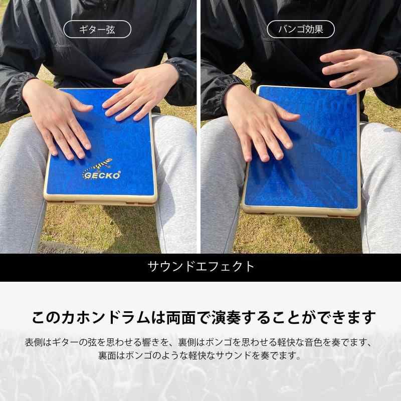 ハンドドラム トラベルカホン