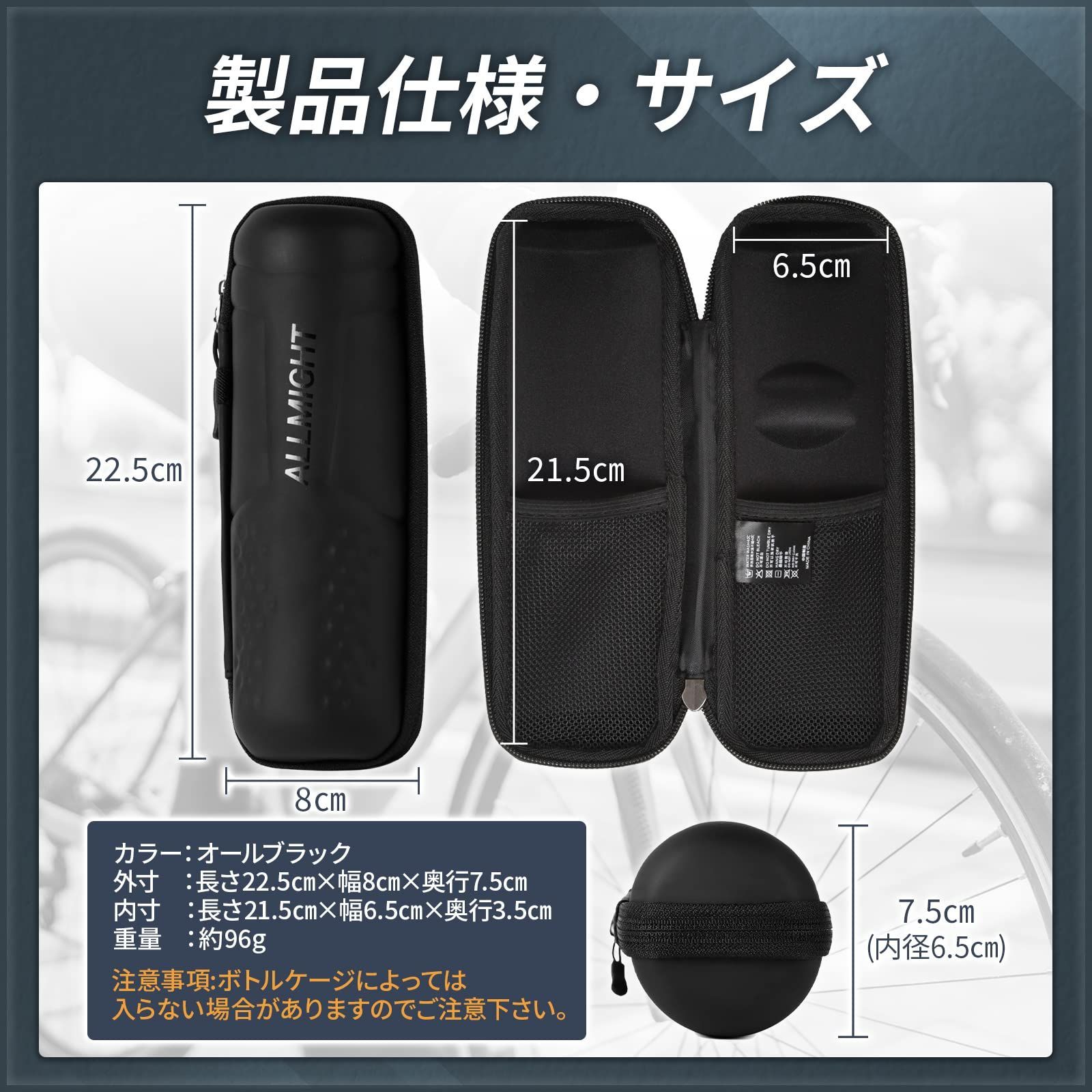 オールマイト ツールボトル