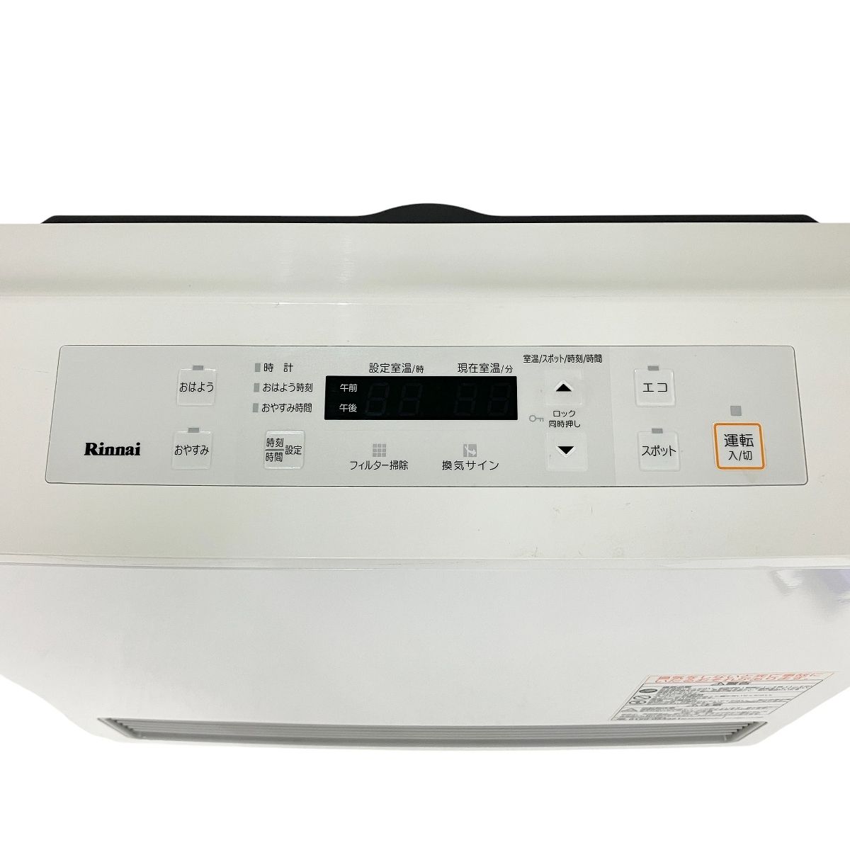 Rinnai RC-U5801E ガスファンヒーター 2019年製 都市ガス Y10532907 WWW_KANDAIZUMI_COM