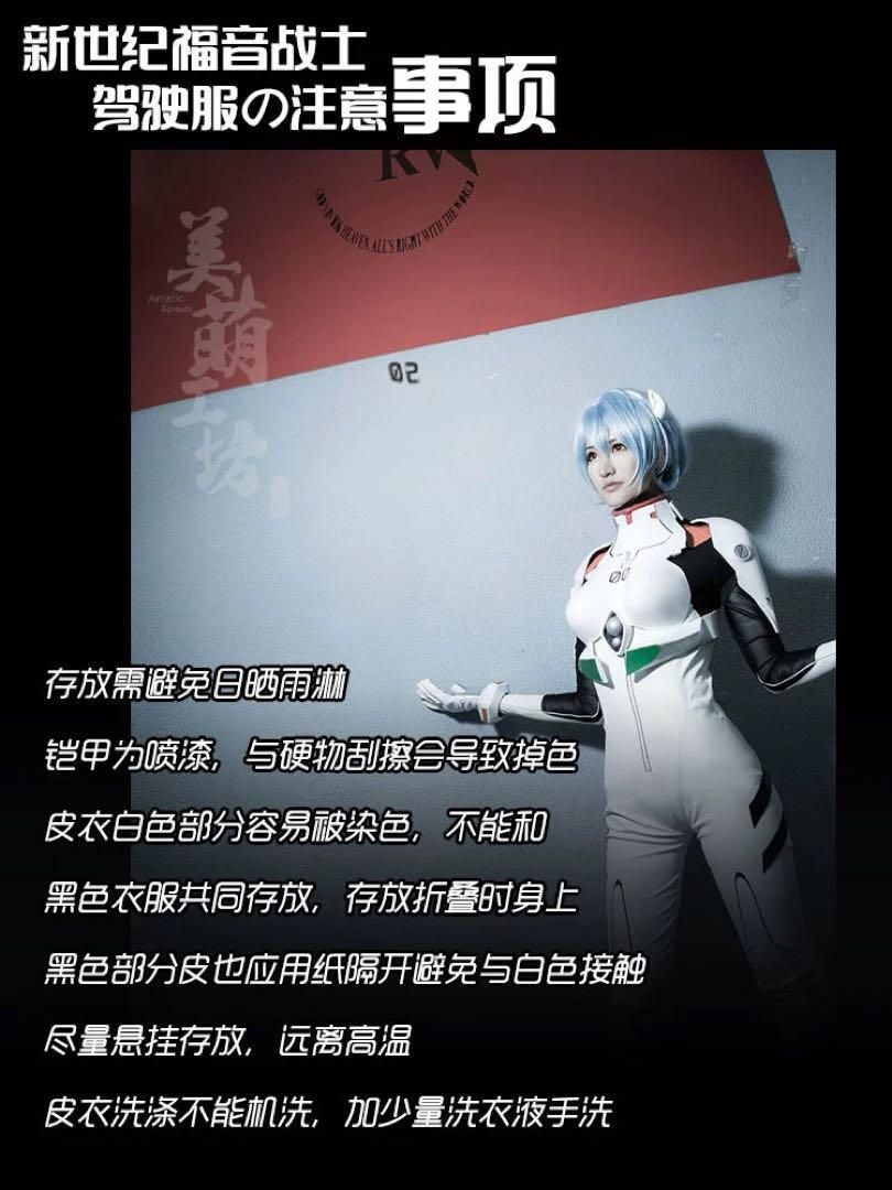 レイ