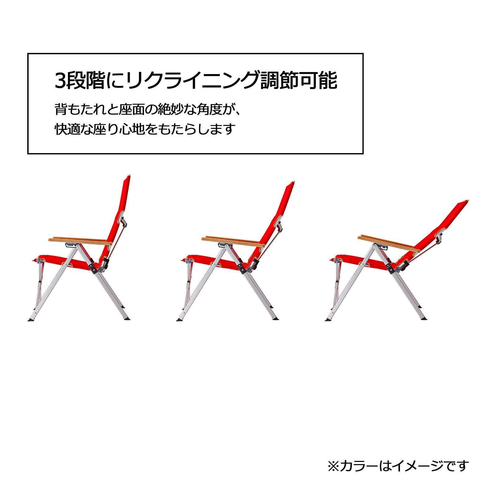 新品2脚コールマンチェア赤　レイチェア３段階リクライニング式ハイバック最終料金 コールマン チェア レイチェア 3段階リクライニング式