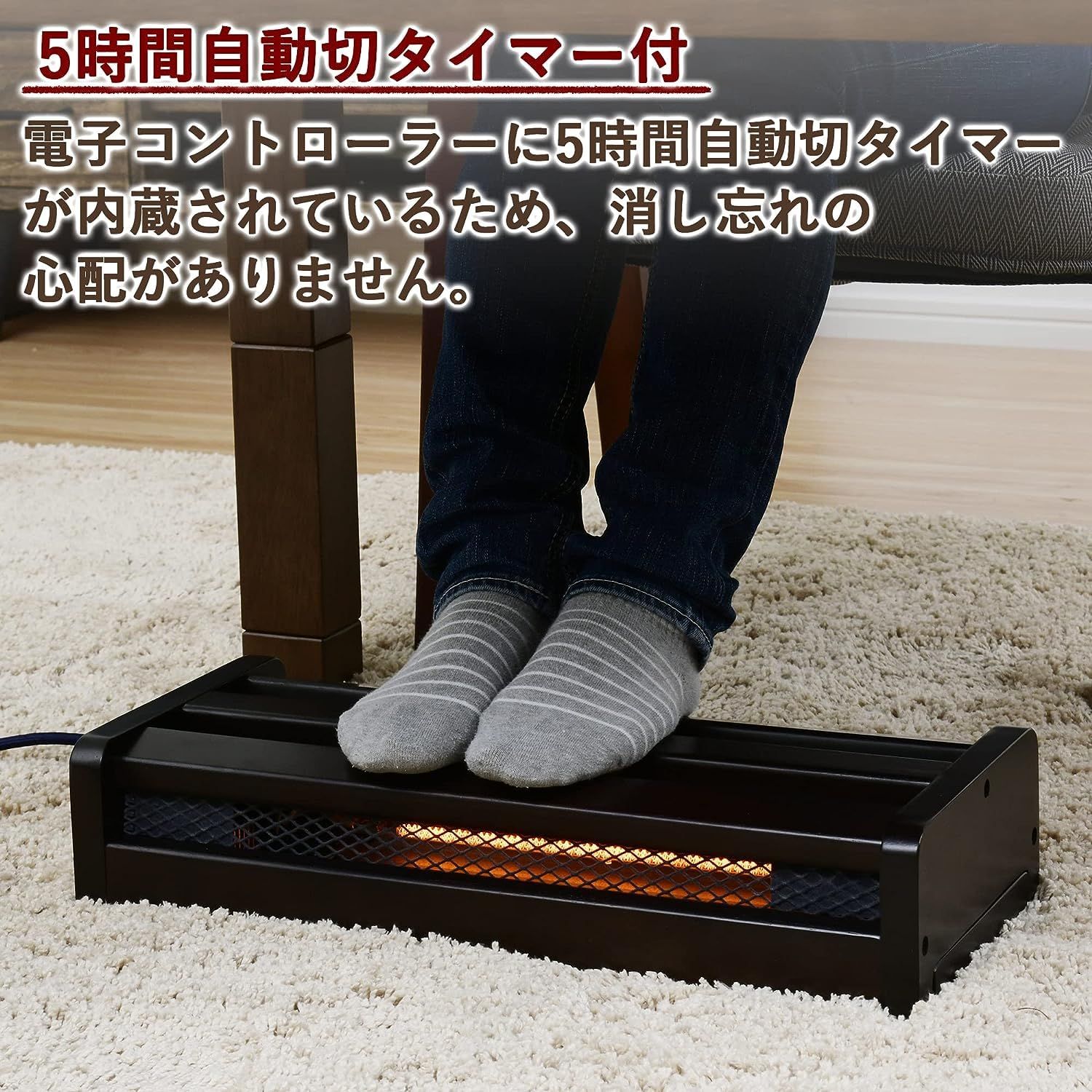 メトロ 木枠フットヒーター 幅49cm×奥行22cm×高さ11cm 1灯 メトロ 木枠フットヒーター 幅49cm×奥行22cm×高さ11cm 1灯