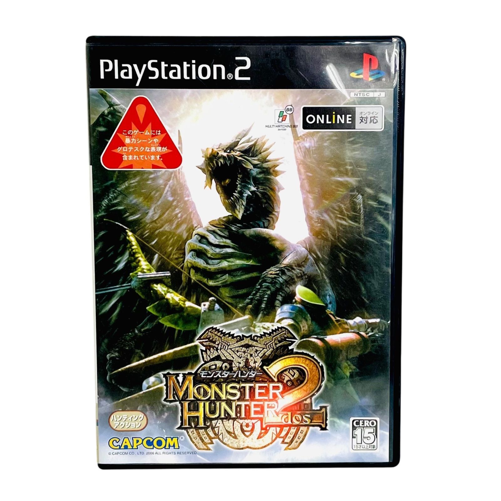 F07379 GAME PlayStation2 MONSTER HUOTERS2 モンスターハンター