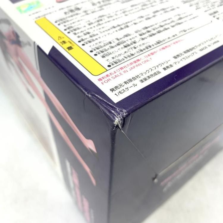 真希波