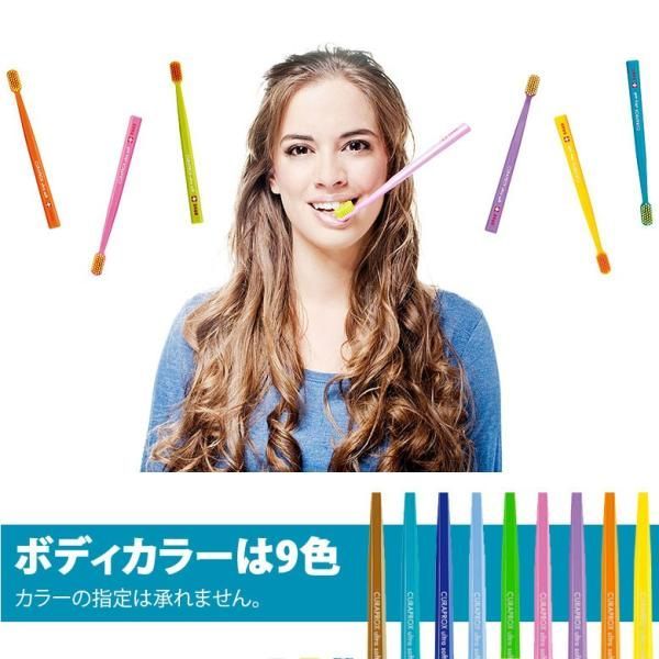 12本 クラプロックス