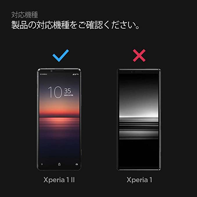 Xperia1ケース＆ガラスフィルム付！