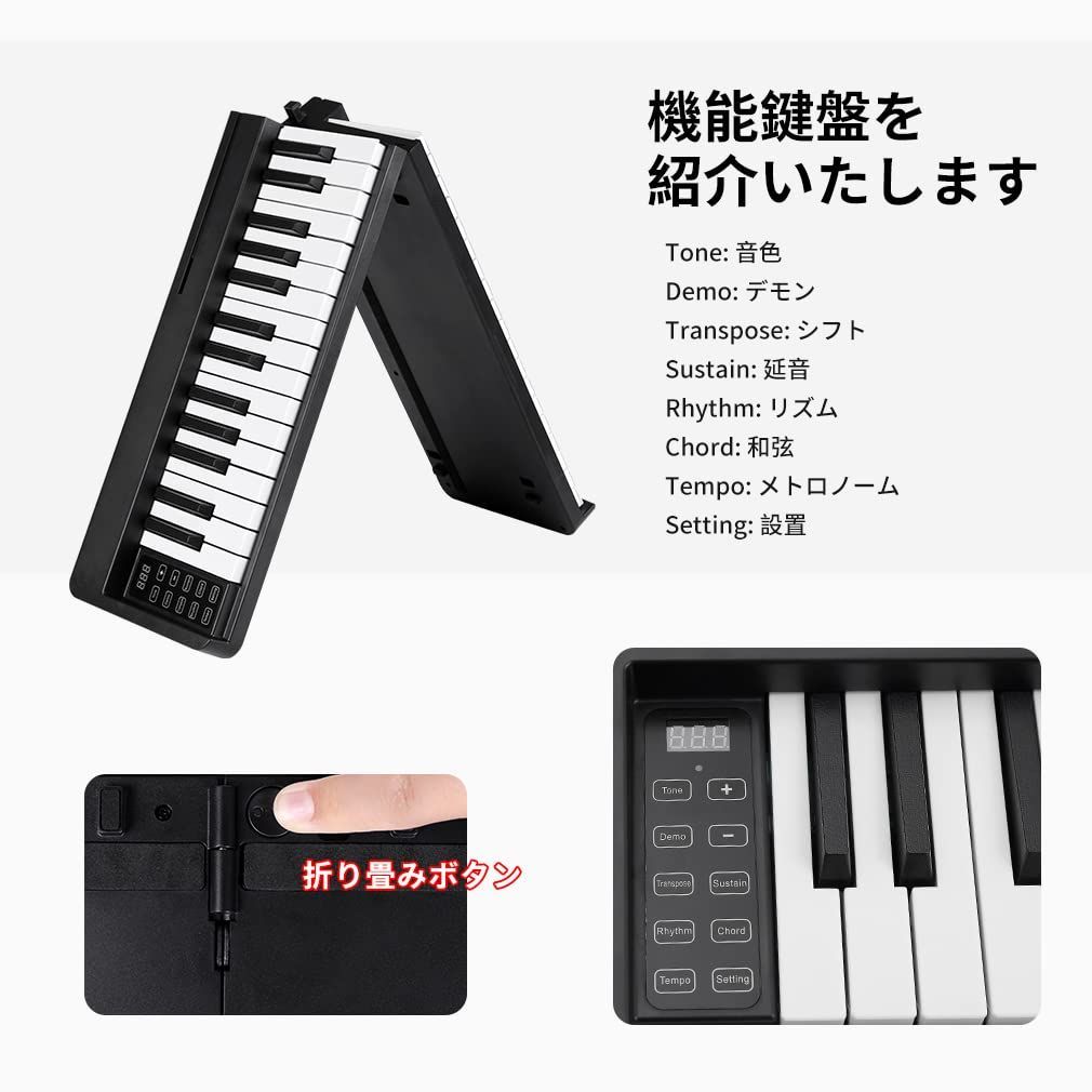 電子ピアノ