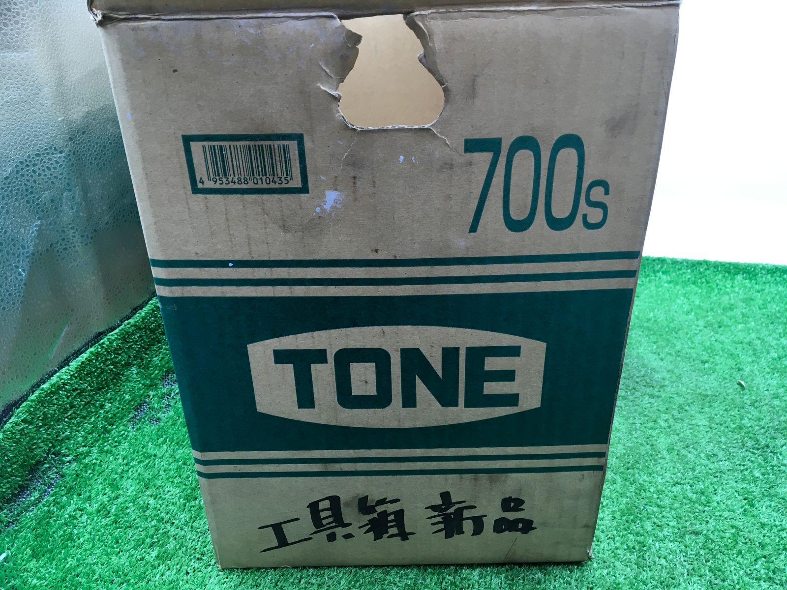 領収書発行可】TONE/トネ ツールセット(メンテナンス用) 700S