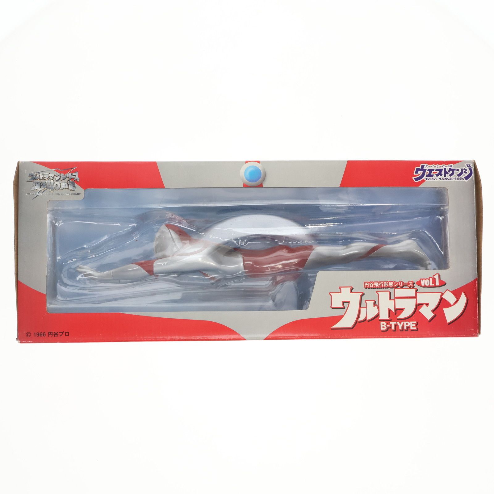 円谷飛行形態シリーズVOL.1 ウルトラマン Bタイプ 完成品 ソフビフィギュア ウエストケンジ