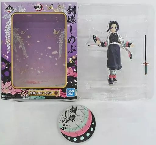 一番くじ鬼滅の刃　フィギュア4体まとめ♪ 鬼滅の刃 一番くじ 販売店 一番くじ鬼滅の刃 フィギュア4体