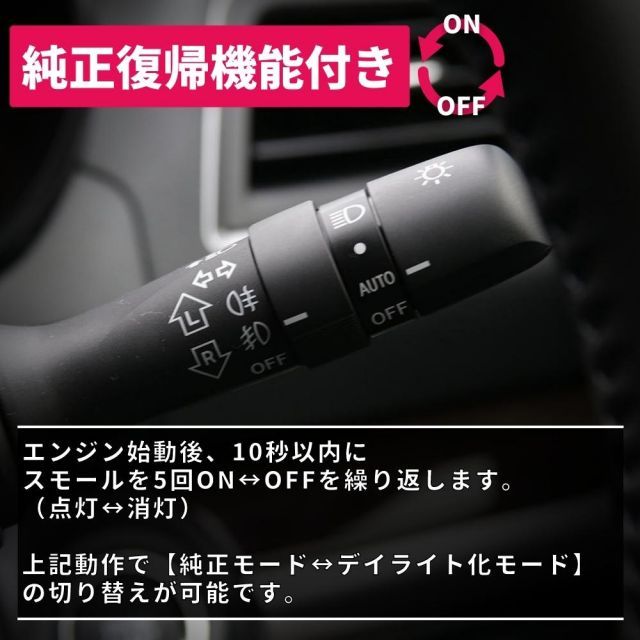 純正復帰機能付き】 レヴォーグ [VM/前期] WRX S4/STI [VA/前期] ホークアイ LED ヘッドライト ポジション ポジションユニットキット  デイライト化 常時点灯化 ハーネス カプラーオン DRL - メルカリ