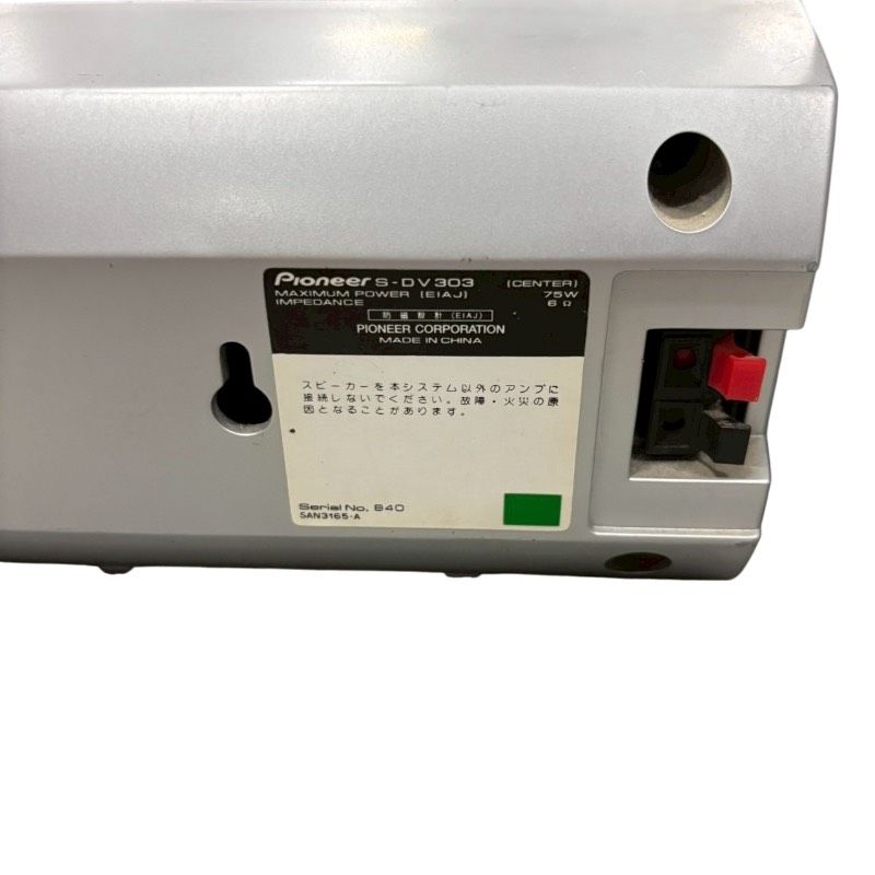 ホームシアターセット