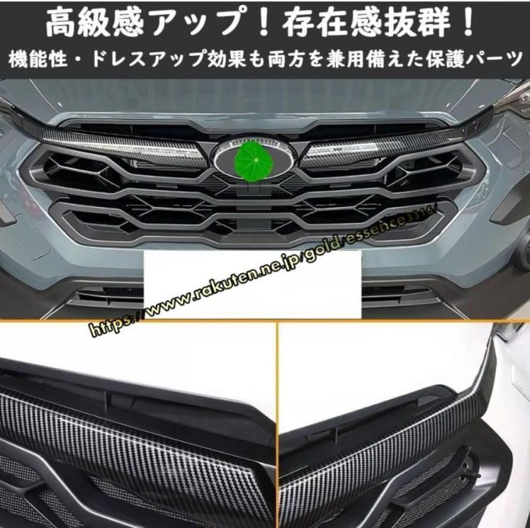 エアロパーツ 外装