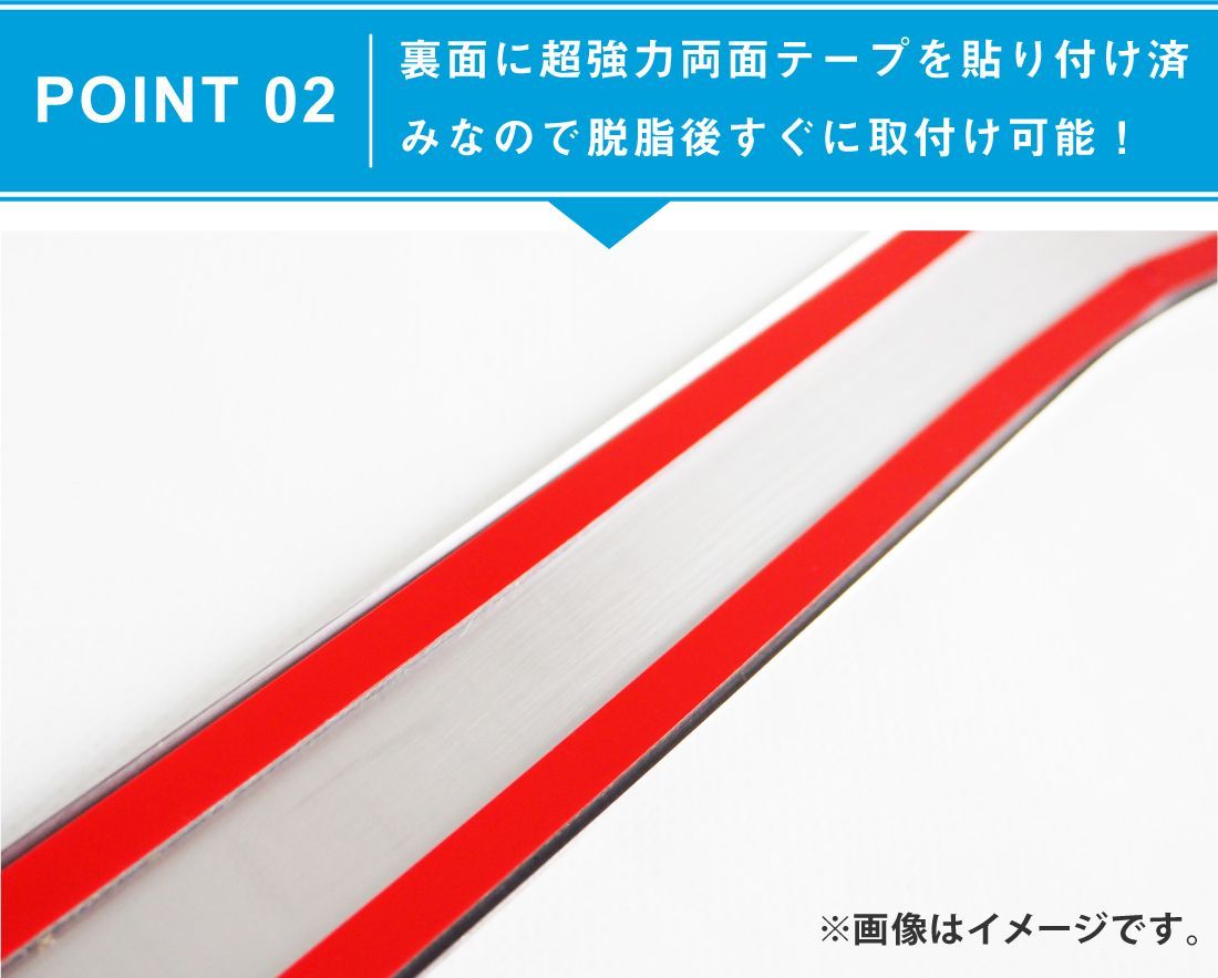 フォレスター SK系 スカッフプレート サイドシル内側 フロント・リアセット 4P 【シリーズ】 滑り止めゴム付き シルバーヘアライン