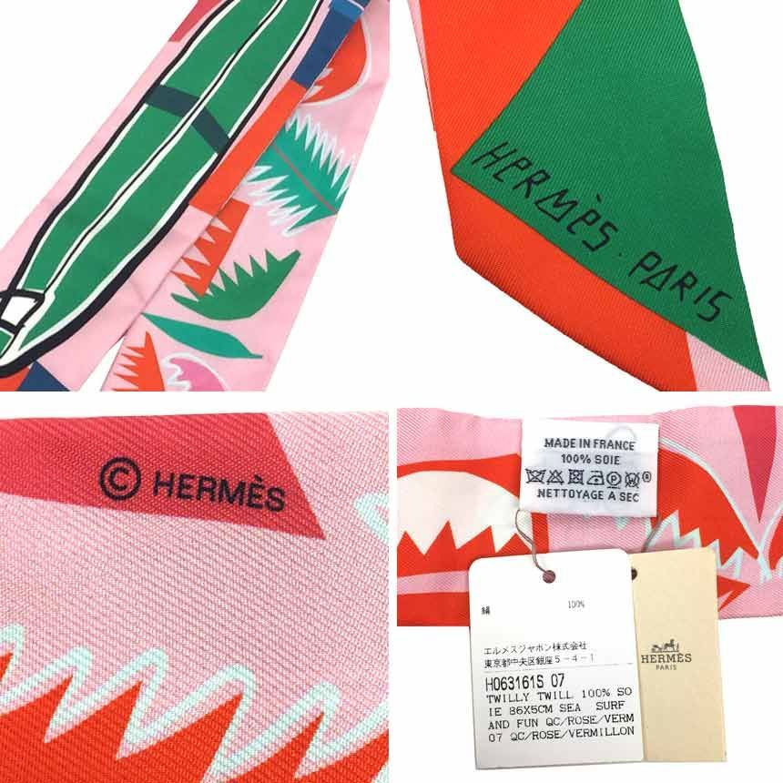 セール HERMES エルメス ツイリー Sea Surf and Fun 海とサーフと 