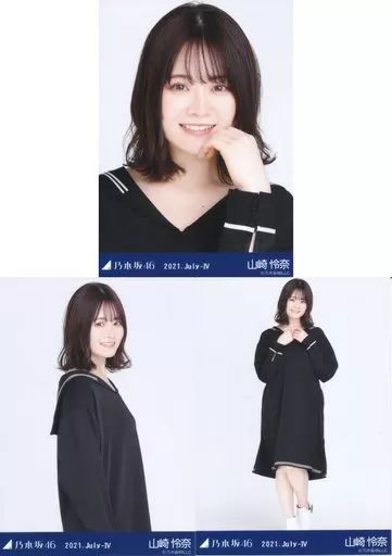 乃木坂46 山崎怜奈　生写真まとめ売り 乃木坂46 山崎怜奈 生写真まとめ売り m53800385880_1.jpg?1713633229