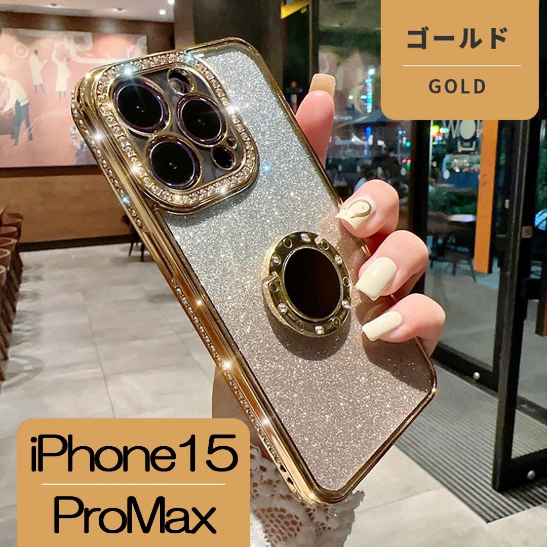 新品 iPhone 15 Pro Max スマホケース カバー 背面 2WAY シンプル 大人