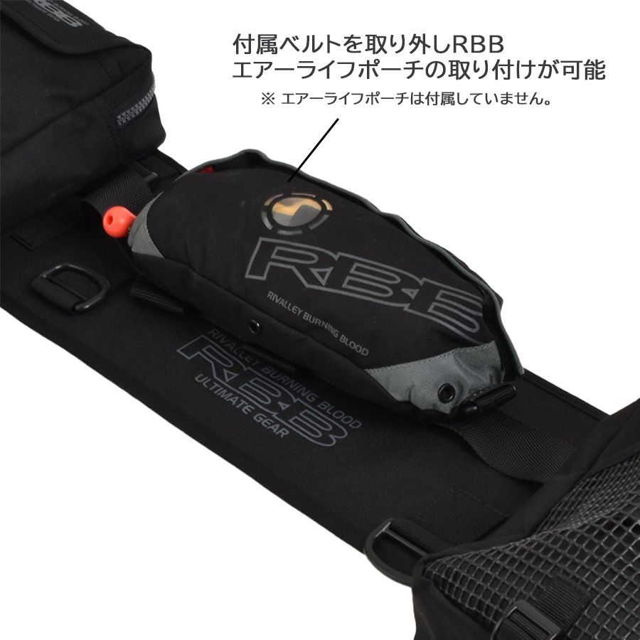 リバレイ RBB サーフサポーターII ブラック 7643 - メルカリ