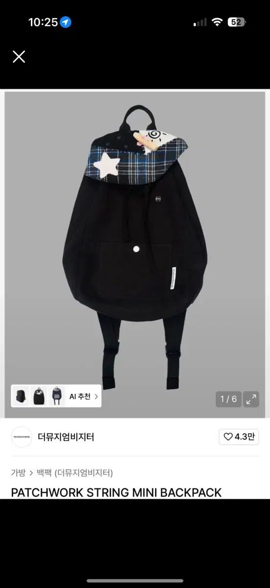 ハンドメイド ちくちく∴手縫い＊バック 刺し子 パッチワーク 古布