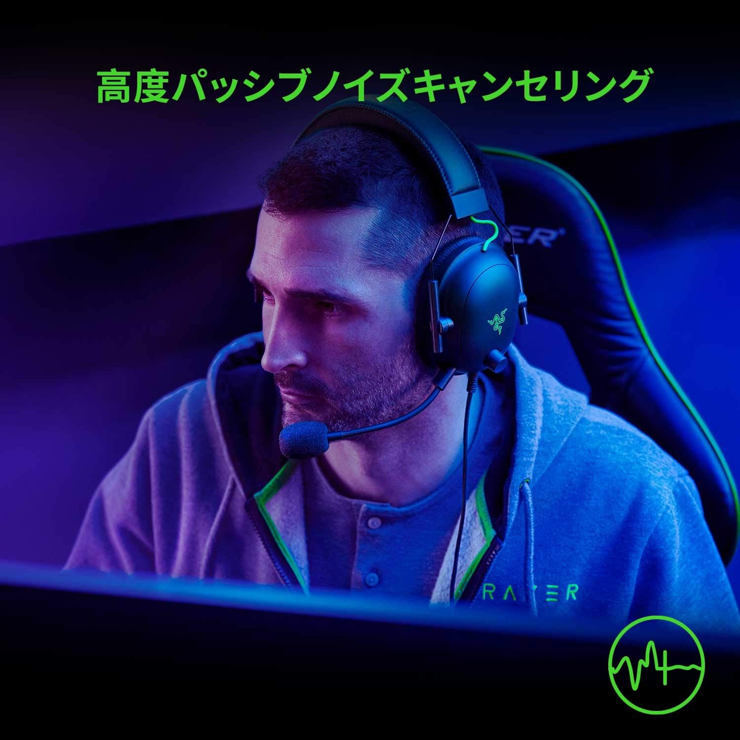 ゲーミングヘッドセット
