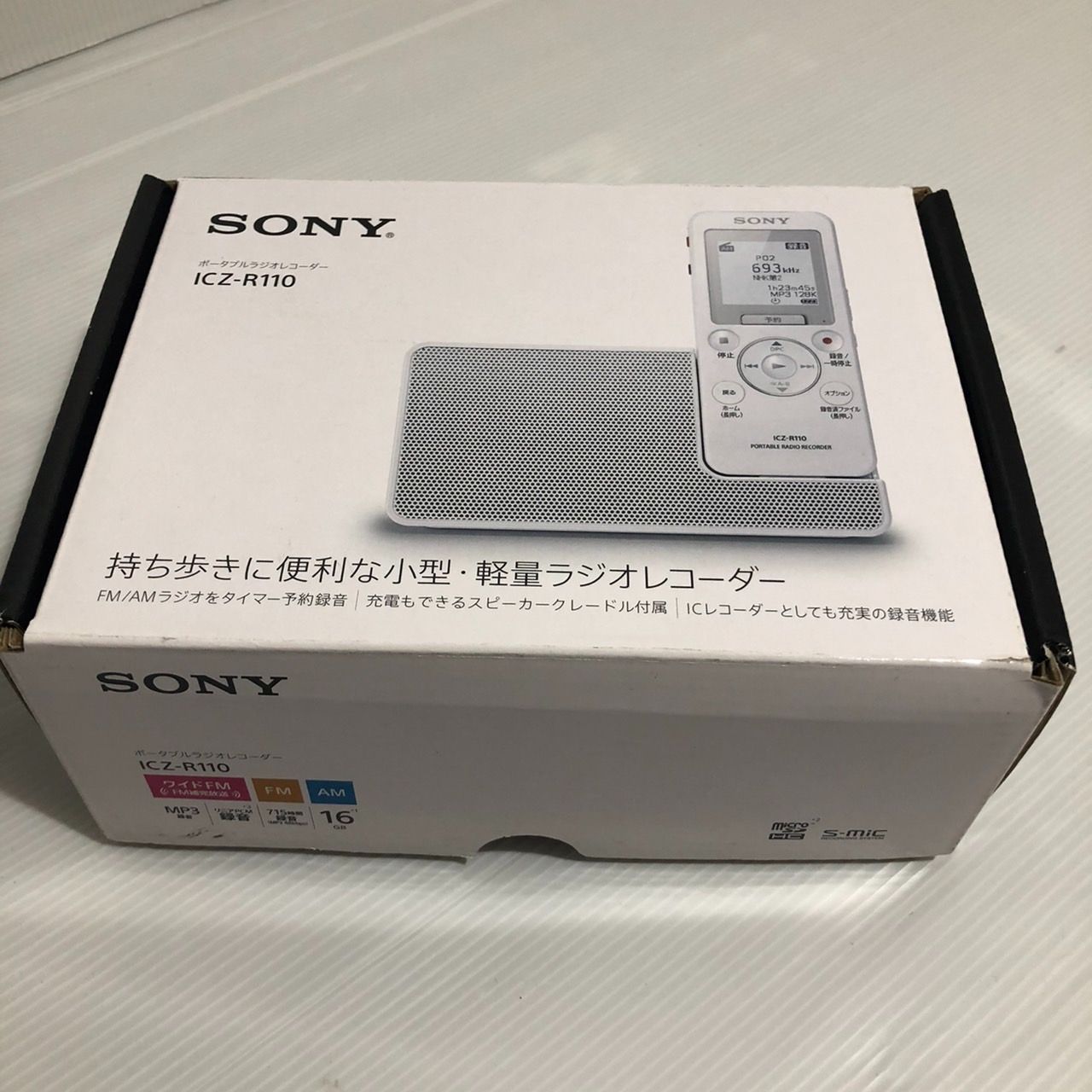 匿名発送 SONY ソニー ポータブルラジオレコーダー ICZ-R110-