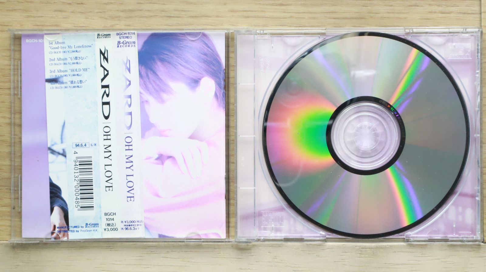韓流バラード (Love) 5枚組  CD 韓国盤】TREASURE 3rd MINI ALBUM [LOVE PULSE] STREET VER