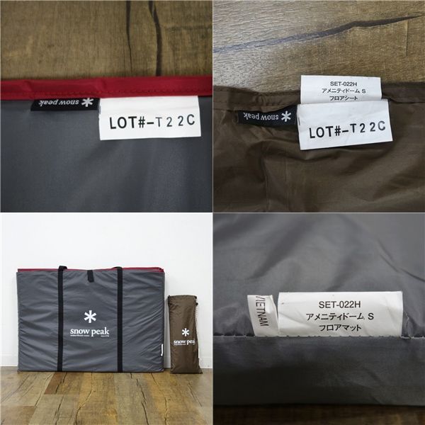 SET-022H マット