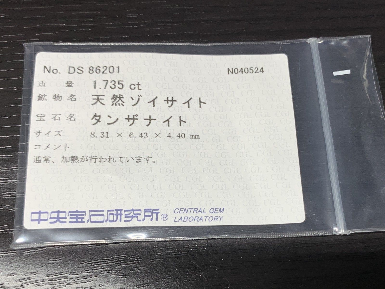 8.31㎜×6.43㎜×4.40㎜