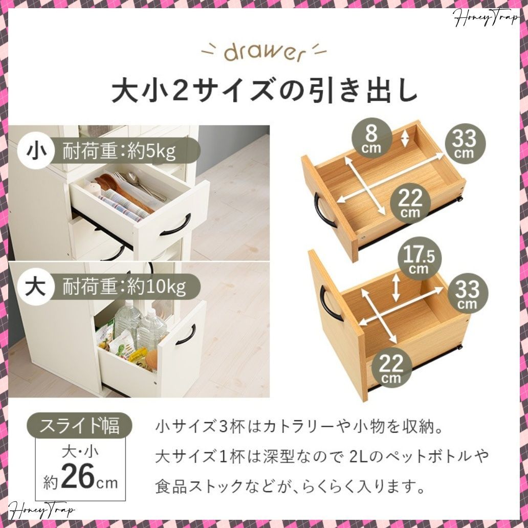 キッチン収納食器棚