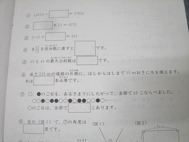 2019 037S2D