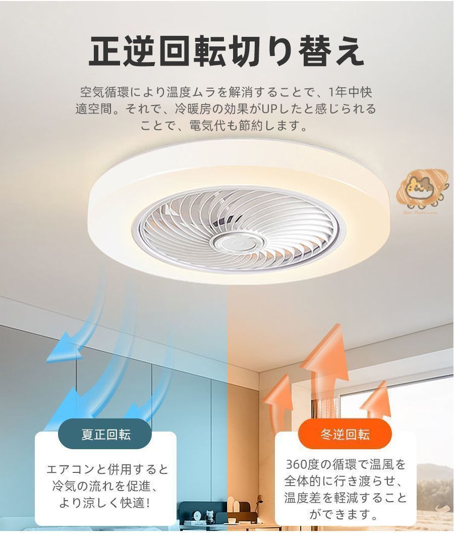 6畳 8畳