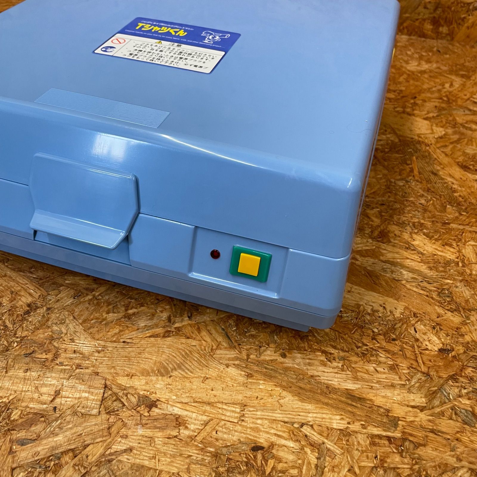 本体 シルクスクリーン製版機