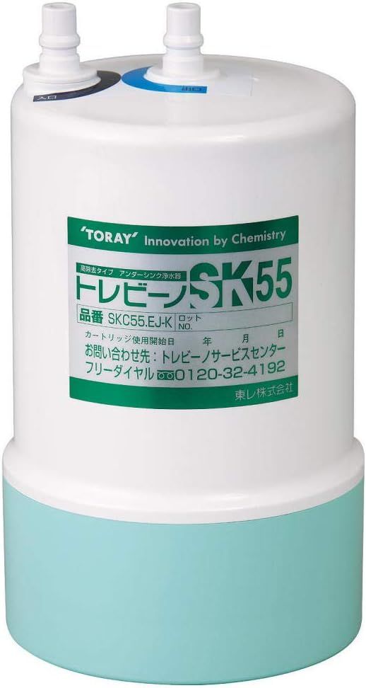 東レ トレビーノ アンダーシンク型浄水器用交換カートリッジ SK55鉛高除去タイプ SKC-55EJ-K