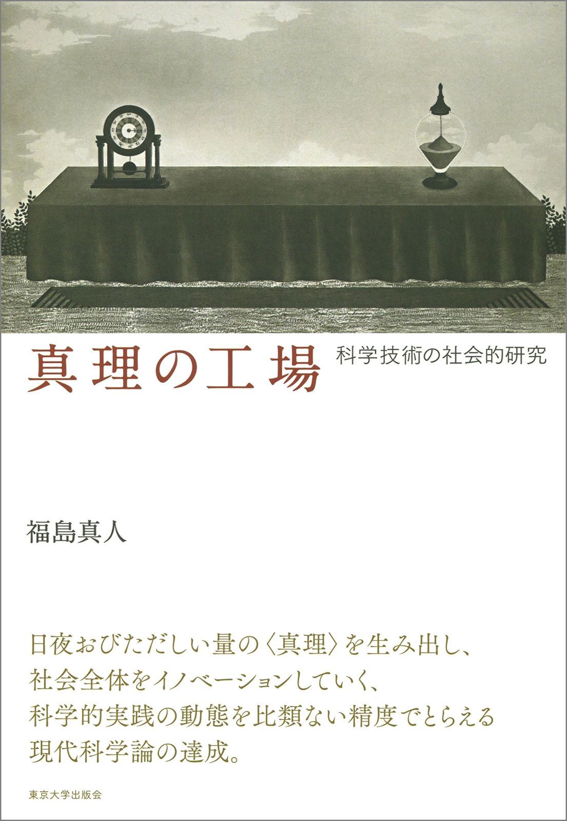 【中古】 百年の孤独を歩く ガルシア＝マルケスとわたしの四半世紀/河出書房新社/田村さと子 Amazon.co.jp: 百年の孤独を歩く-ガルシア＝マルケスとわたしの