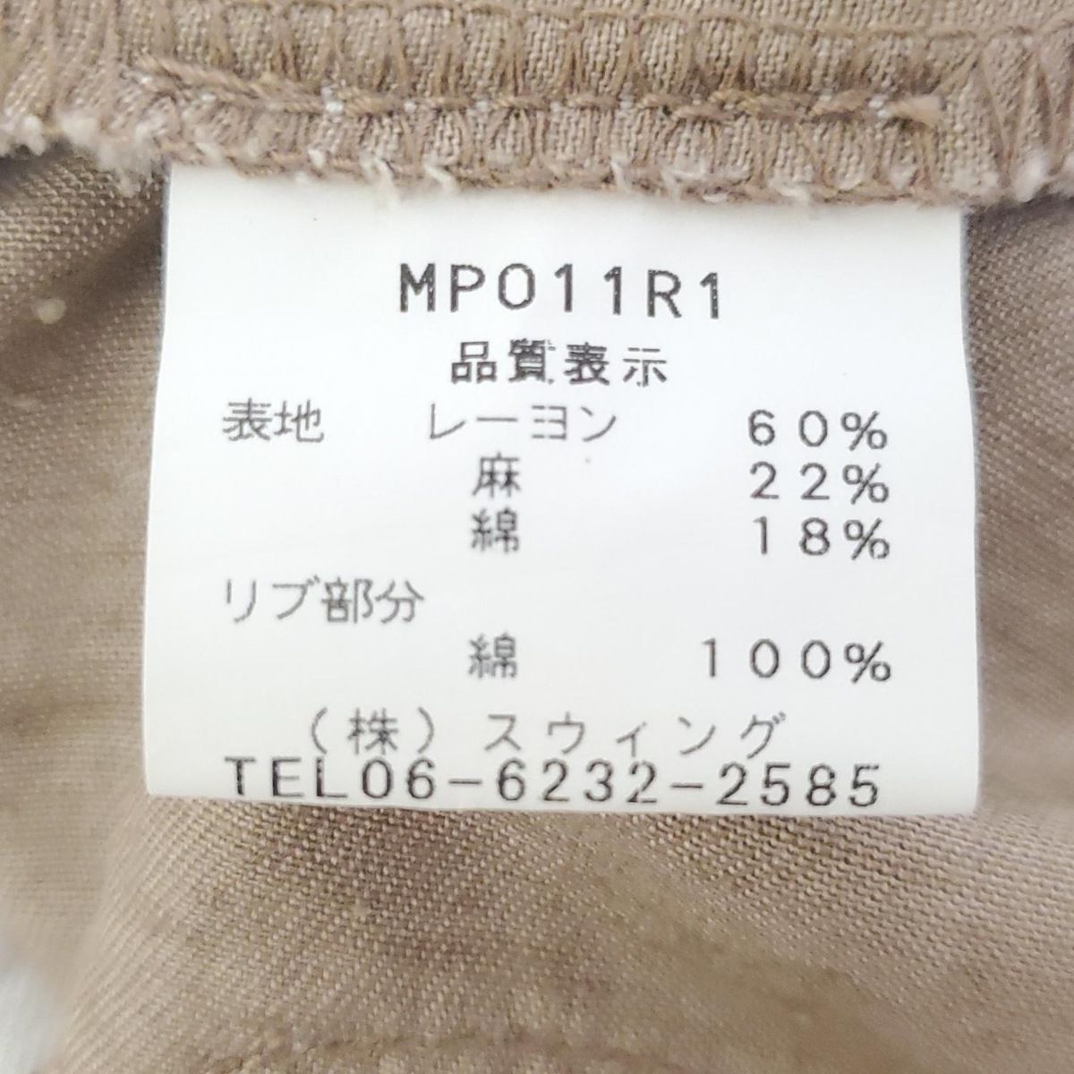 MARLENEDAM マーレンダム　パンツ MARLENEDAM(マーレンダム) パンツ サイズ42 L レディース美品
