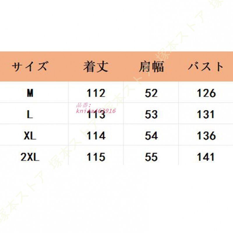 袖なし