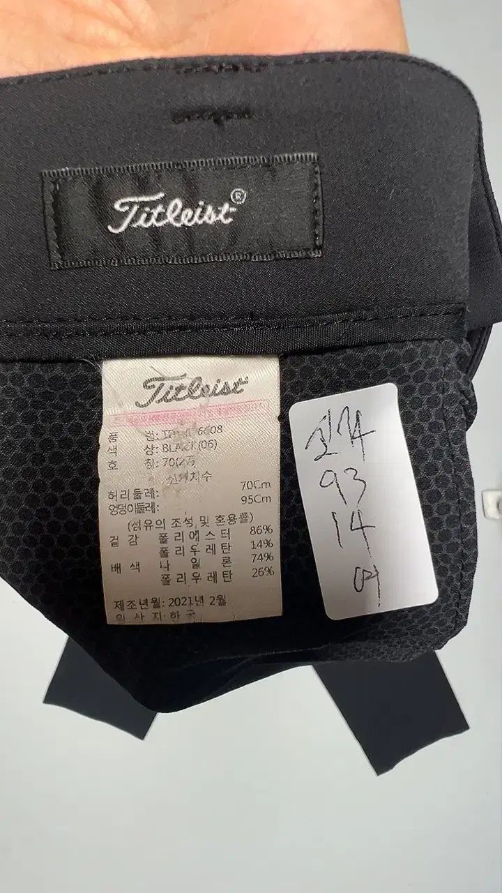 Titleist タイトリスト