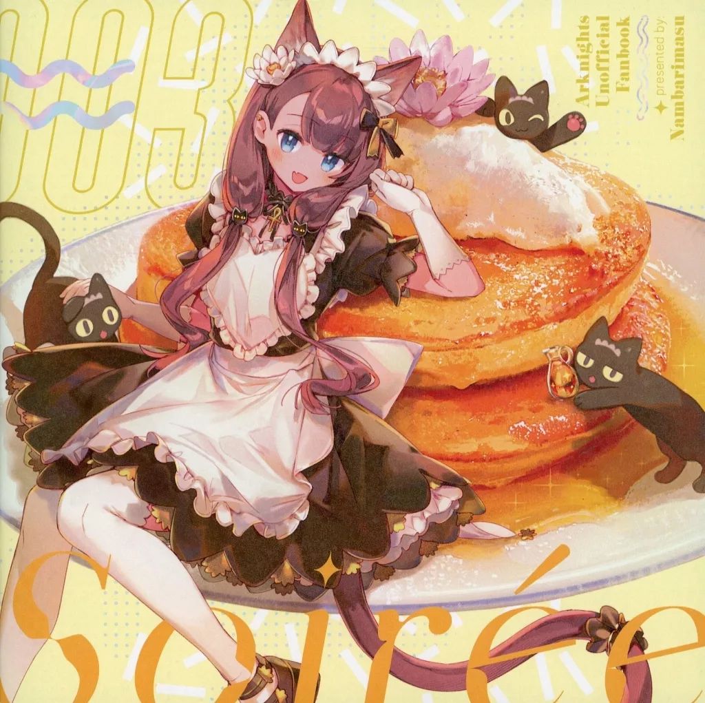 中古】男性向一般同人誌 ≪アークナイツ≫ 【冊子単品】Soiree / namie