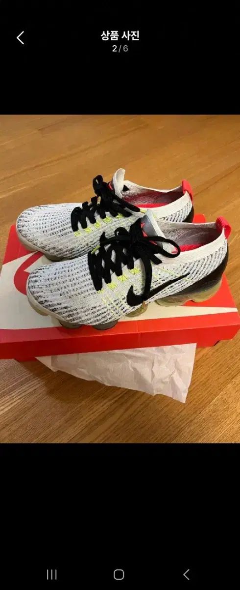 ナイキヴェイパーマックス