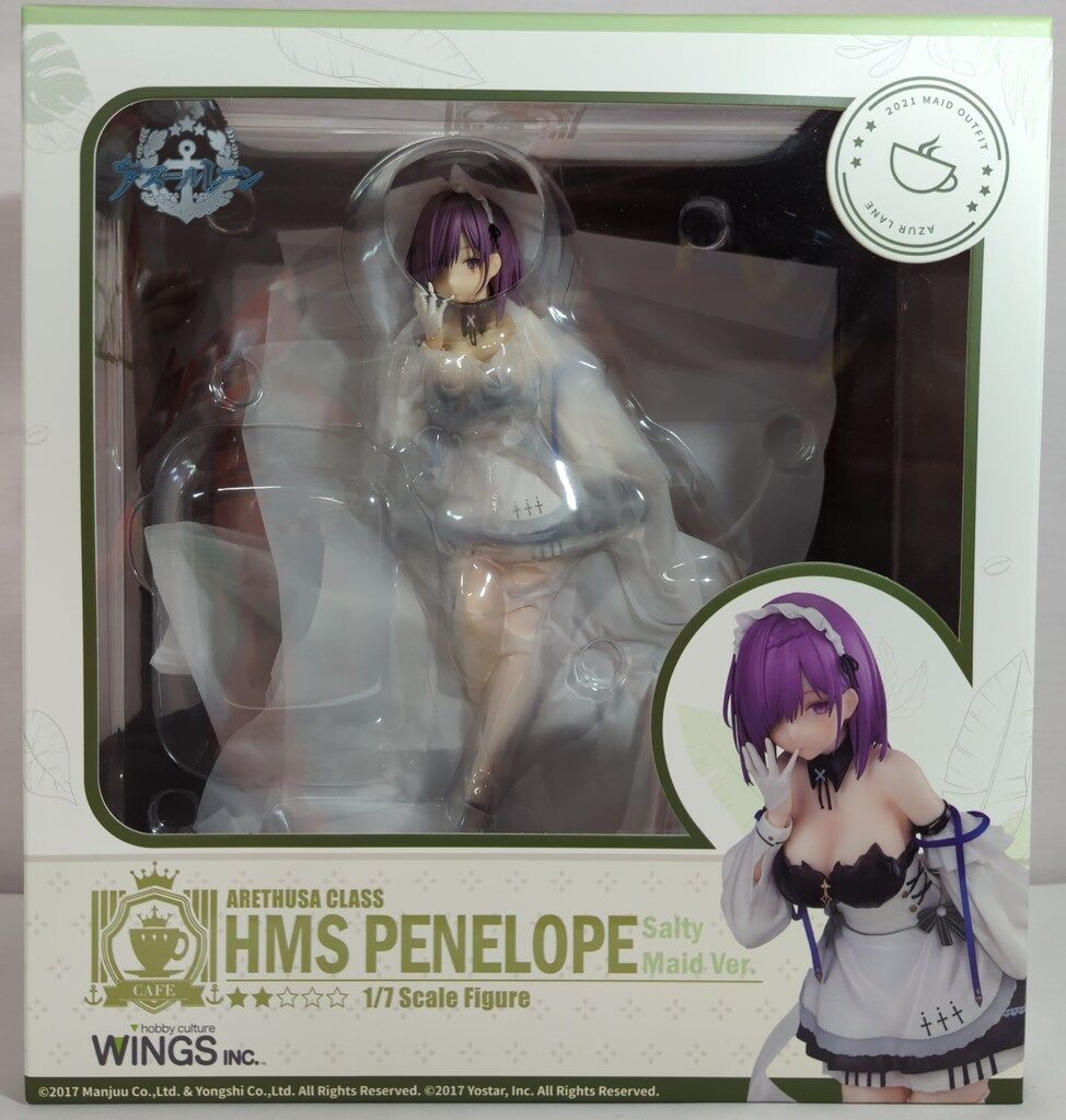 双翼社 1/7スケール ペネロピ ソルティーメイドVer.