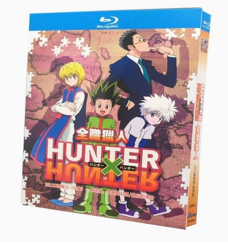 HUNTER×HUNTER 全巻＋劇場版小説付　匿名配送　送料無料 Amazon.co.jp: 劇場版 HUNTER×HUNTER 緋色の幻影 (JUMP j BOOKS