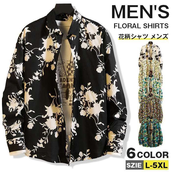 メンズ花柄長袖シャツトップス春秋おしゃれ 花柄シャツ メンズ シャツ トップス 長袖 スリムシャツ プリント